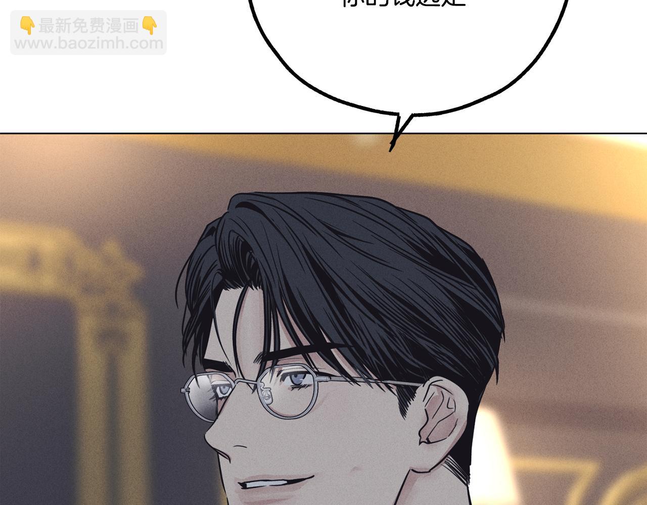 第16话 只有他一个(1/4)-第17话