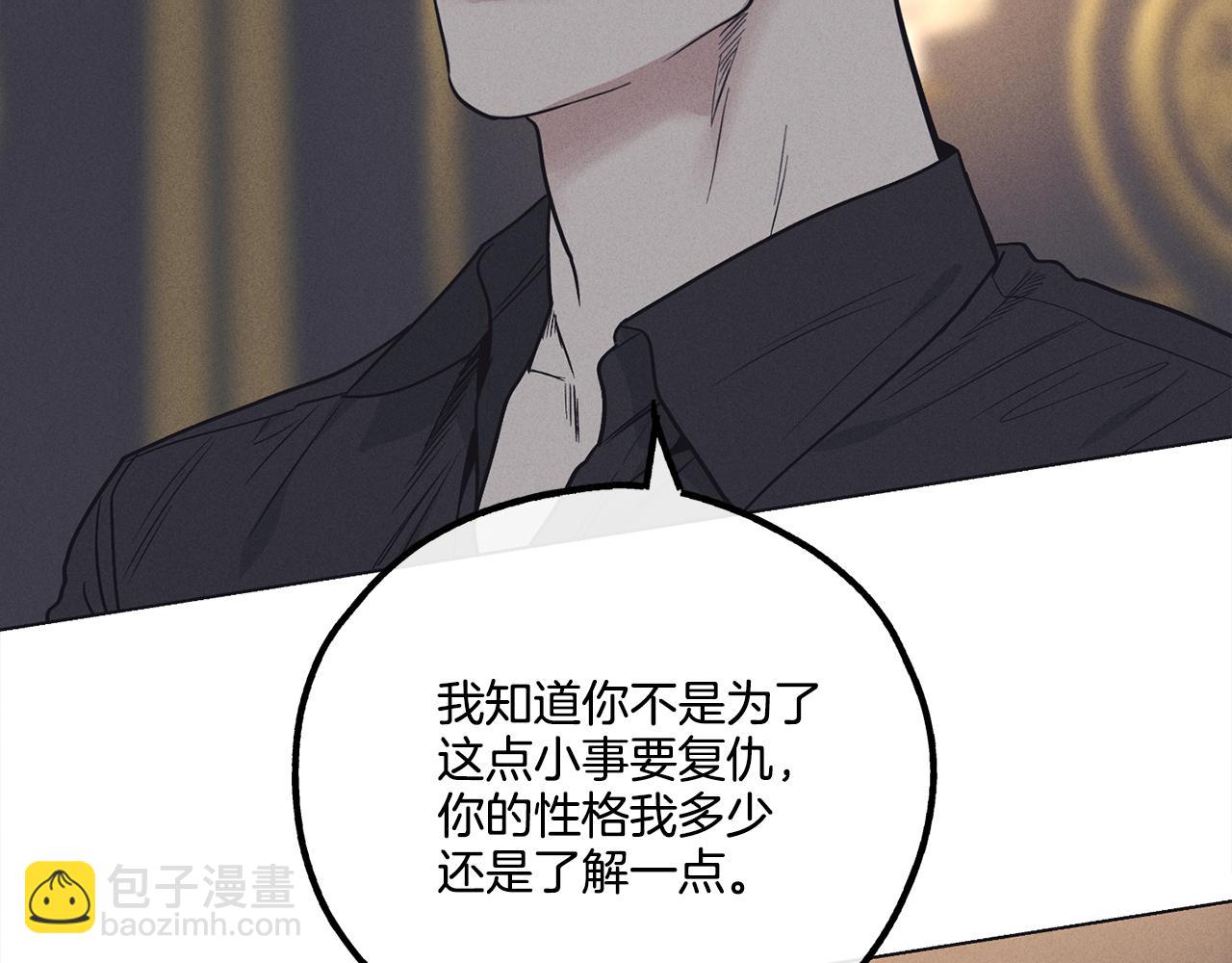 第16话 只有他一个(1/4)-第17话