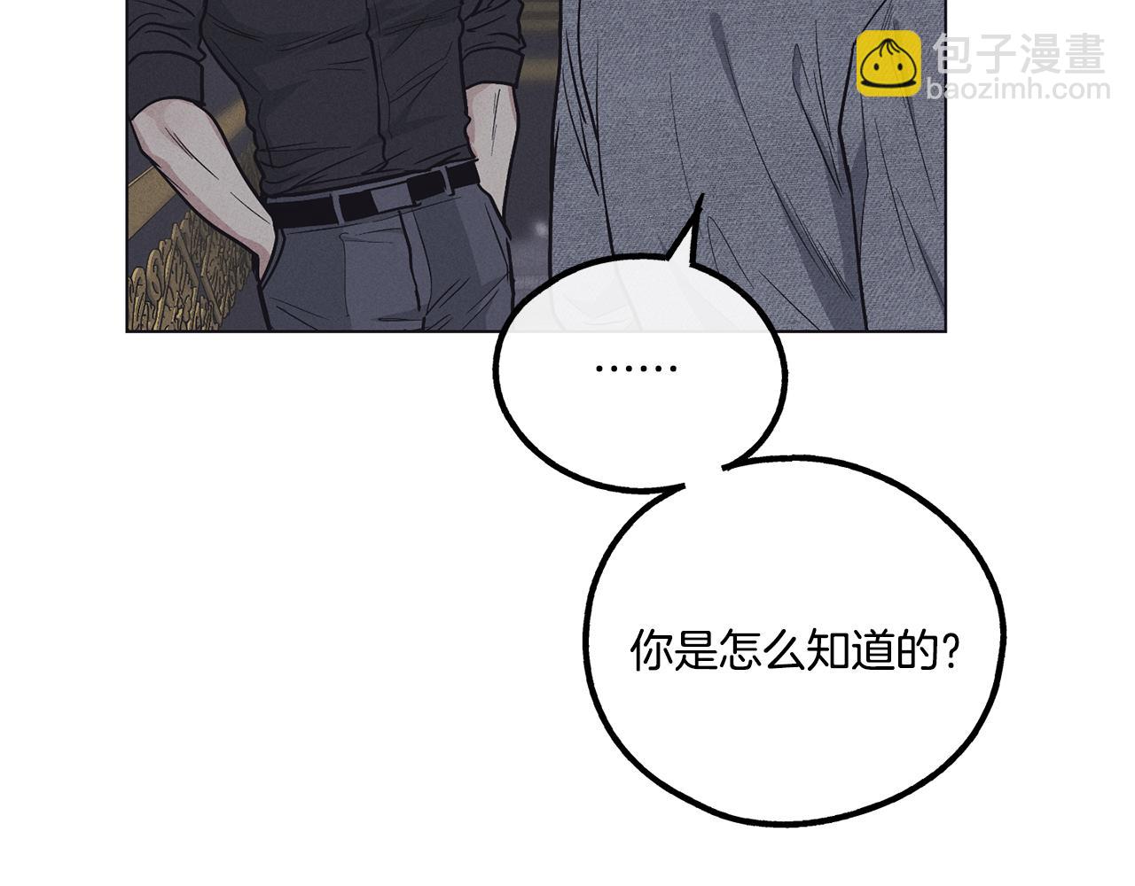 第16话 只有他一个(1/4)-第17话