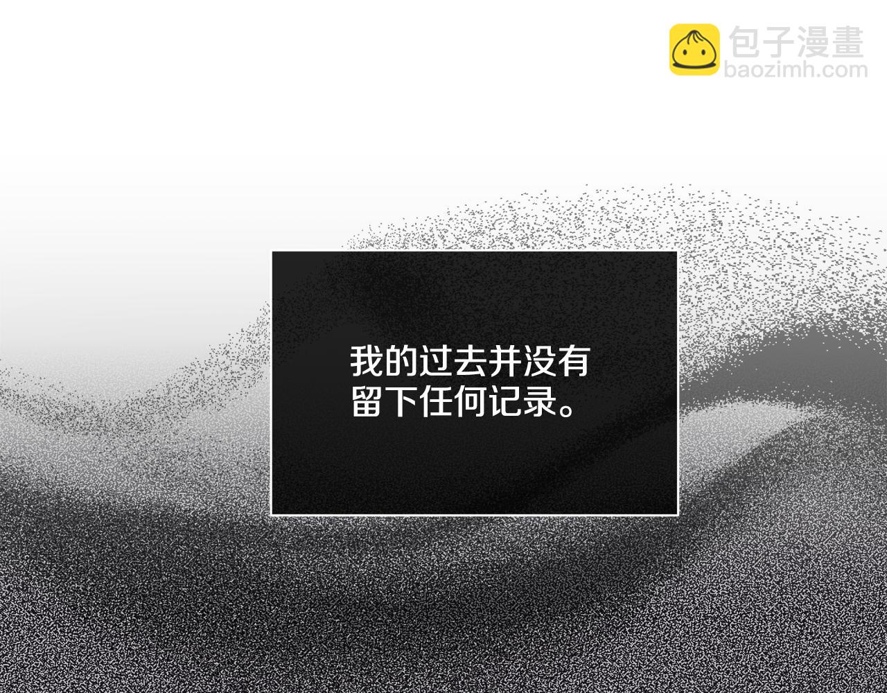 第16话 只有他一个(1/4)-第17话