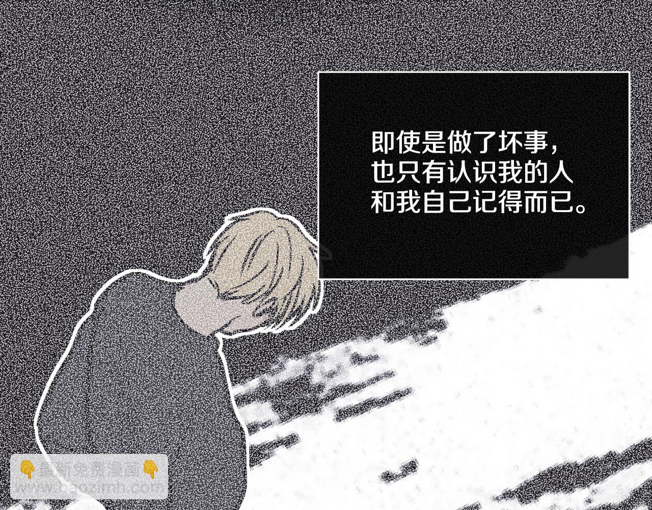 第16话 只有他一个(1/4)-第17话