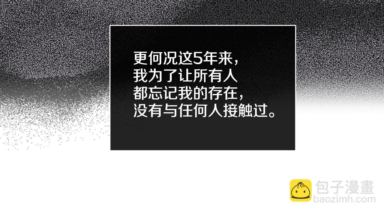 第16话 只有他一个(1/4)-第17话