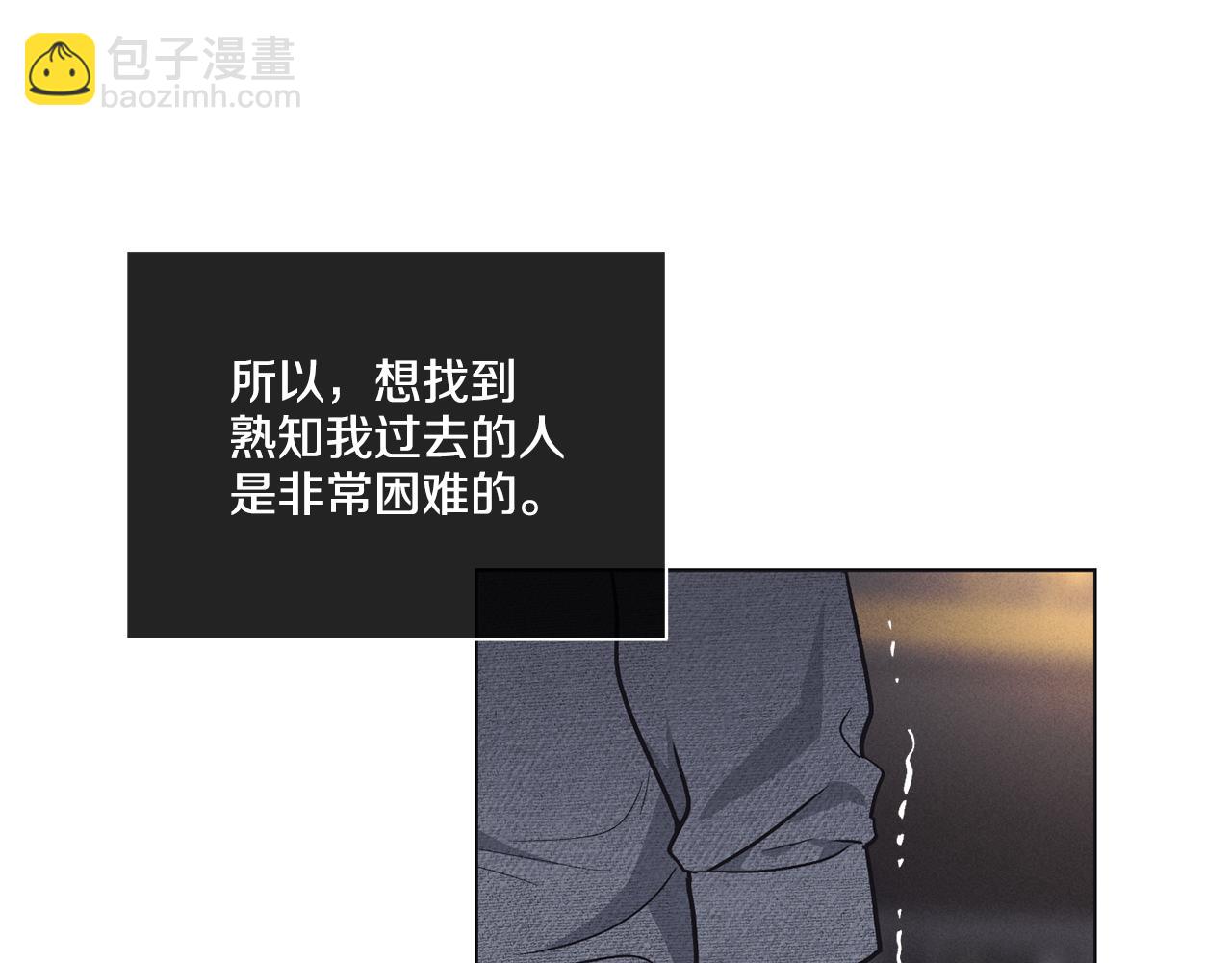 第16话 只有他一个(1/4)-第17话