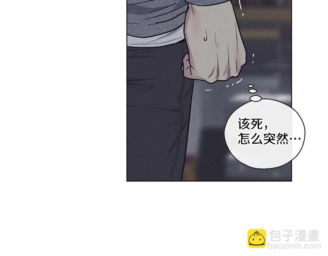 第16话 只有他一个(1/4)-第17话