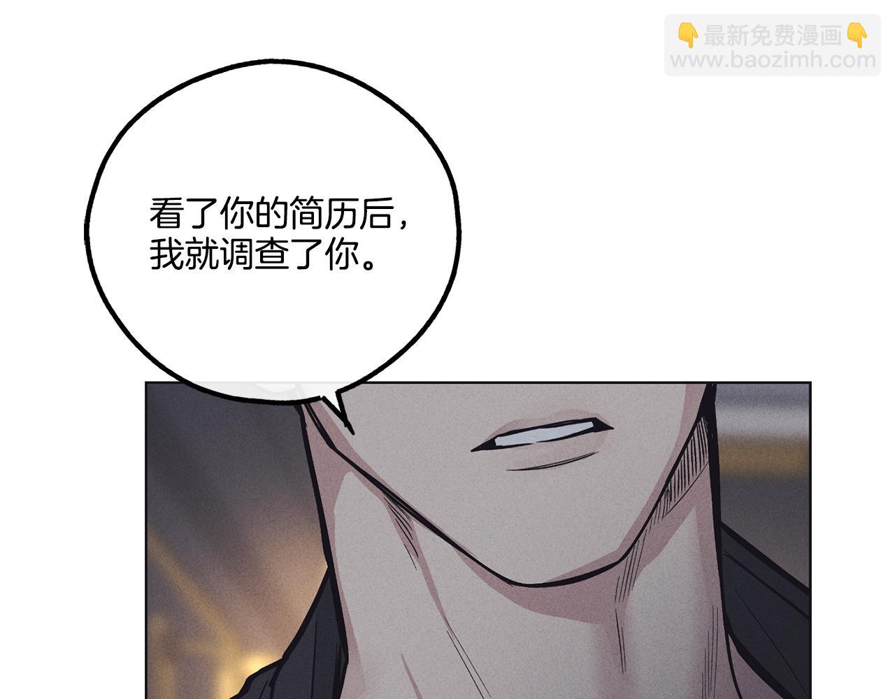 第16话 只有他一个(1/4)-第17话