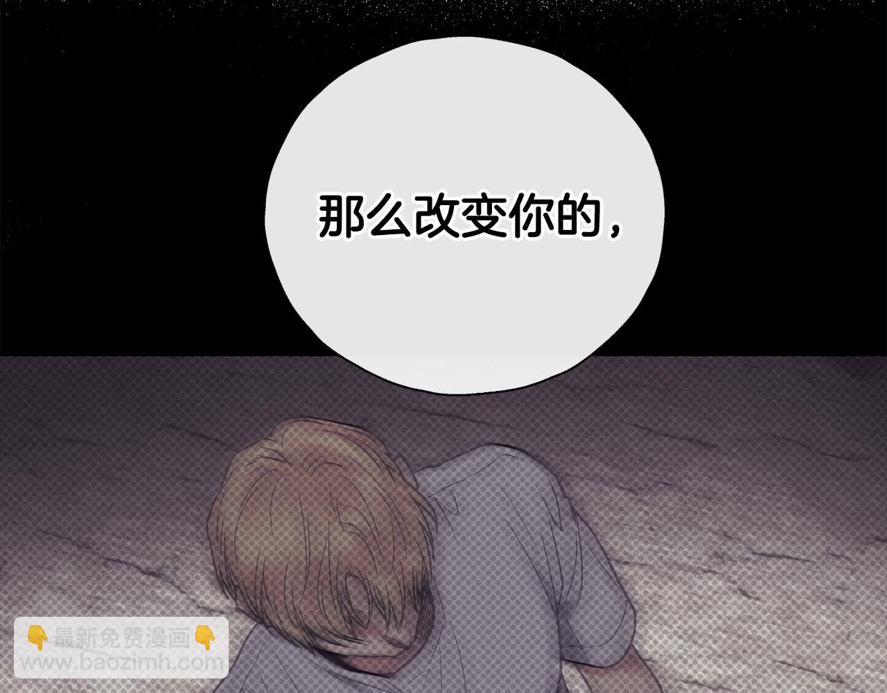 第16话 只有他一个(1/4)-第17话