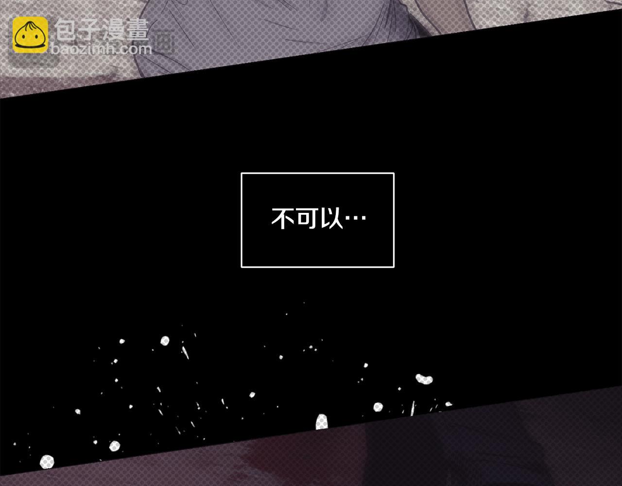 第16话 只有他一个(1/4)-第17话