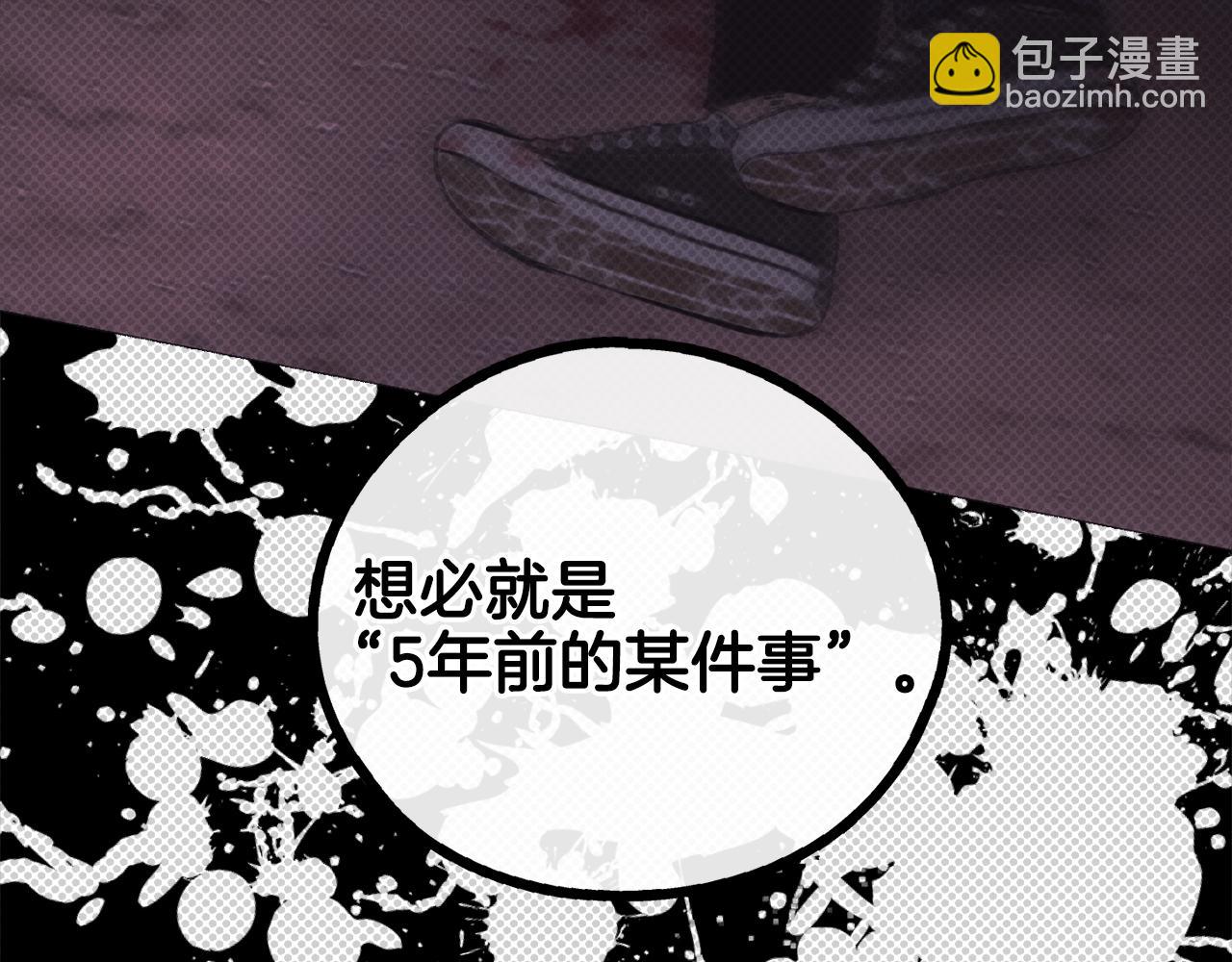 第16话 只有他一个(1/4)-第17话