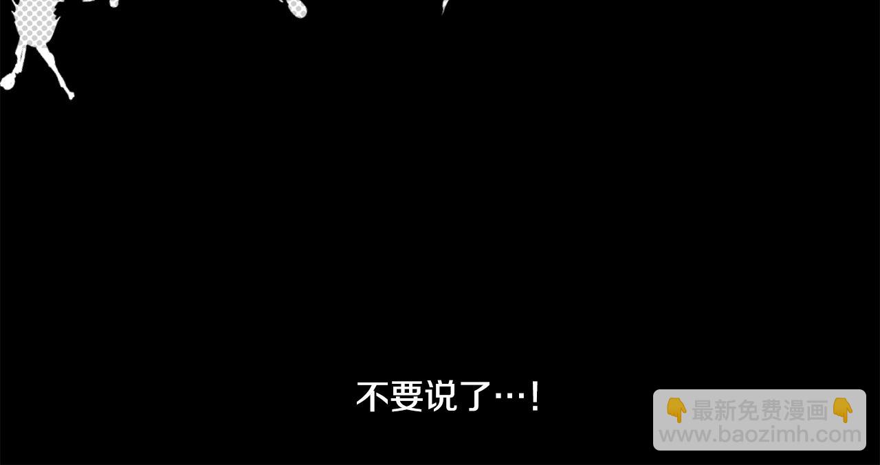 第16话 只有他一个(1/4)-第17话