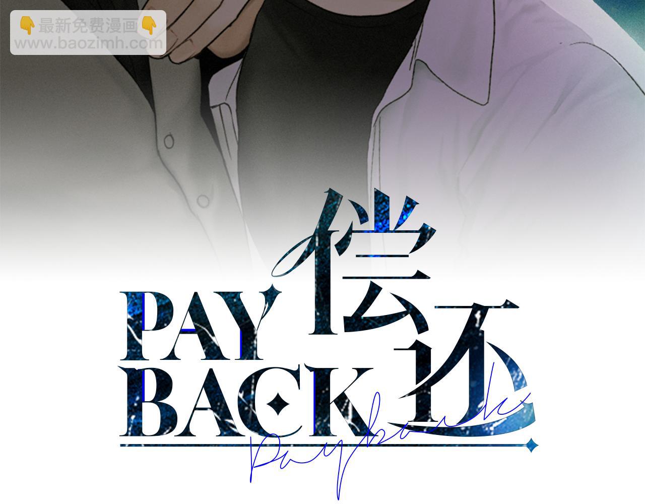 第16话 只有他一个(1/4)-第17话