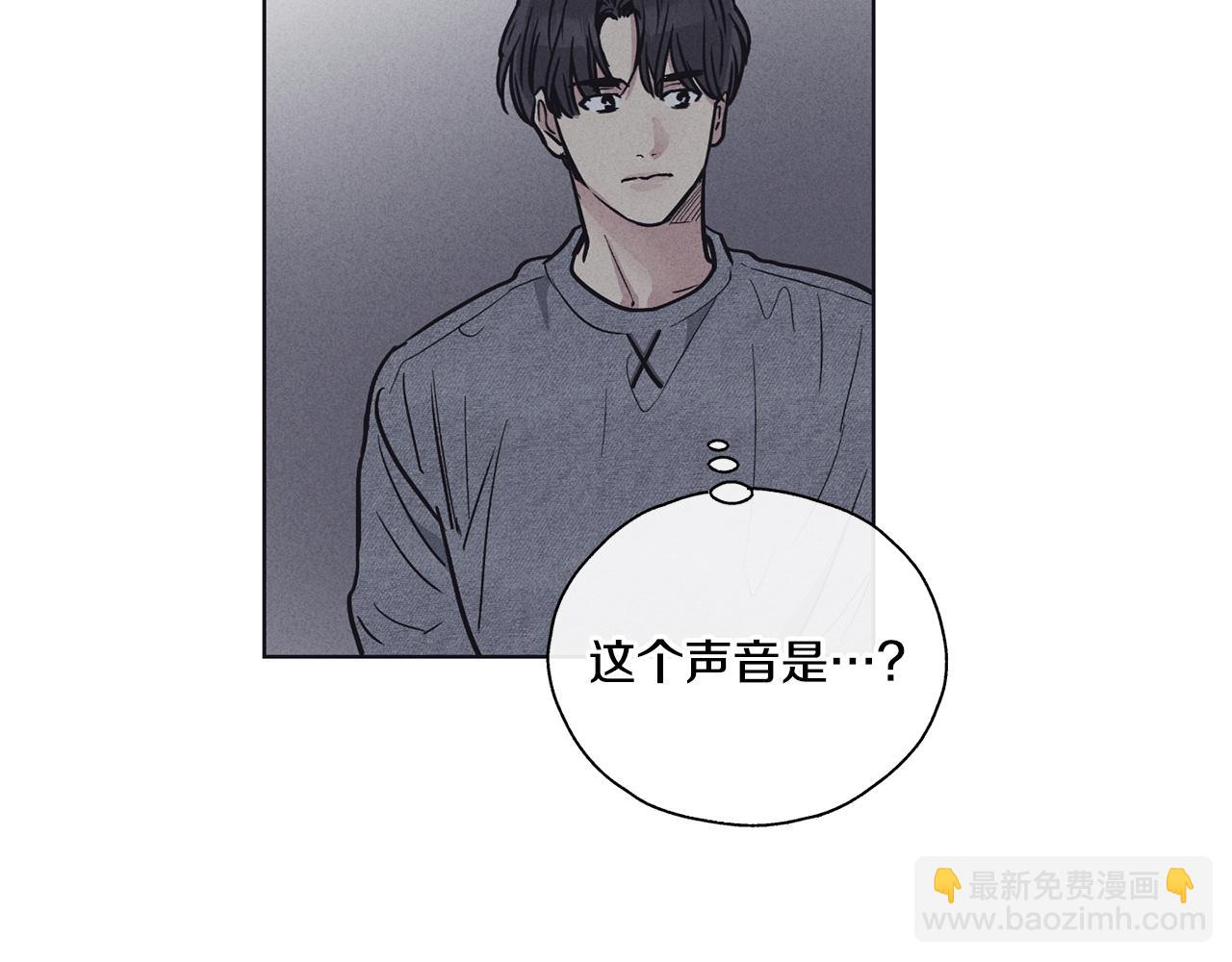 償還-pay back - 第16話 只有他一個(2/4) - 4