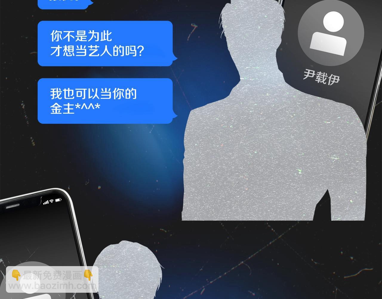 序章 太平歌(1/2)-第1话