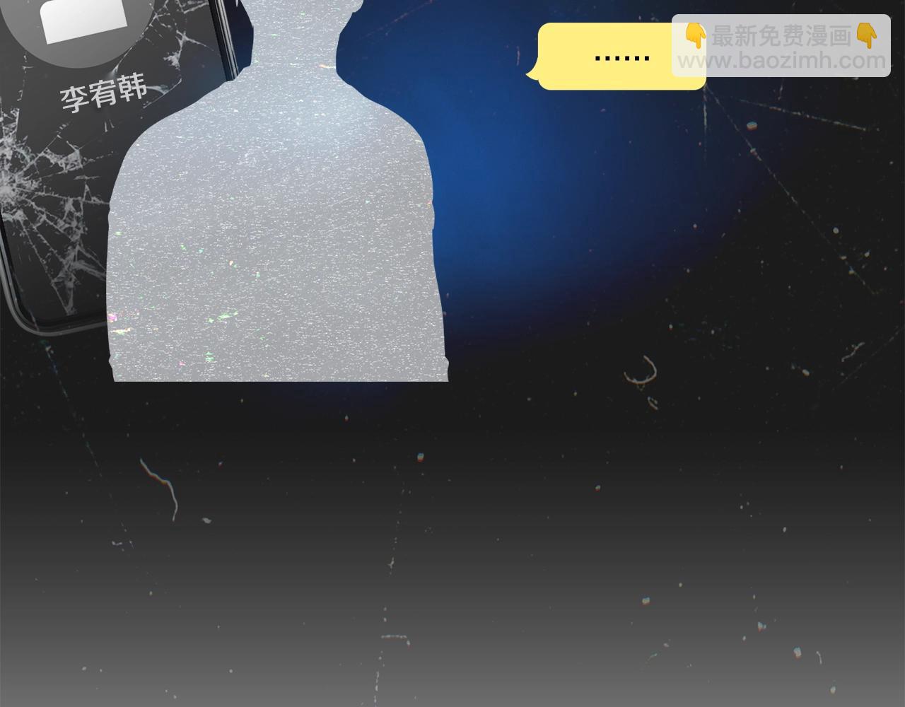 序章 太平歌(1/2)-第1话