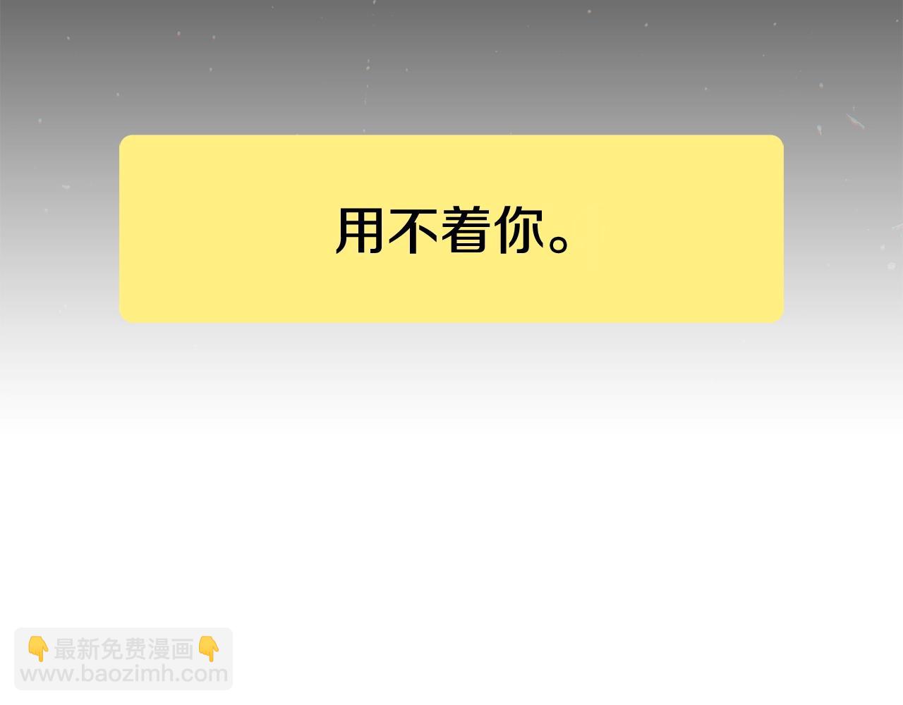 序章 太平歌(1/2)-第1话