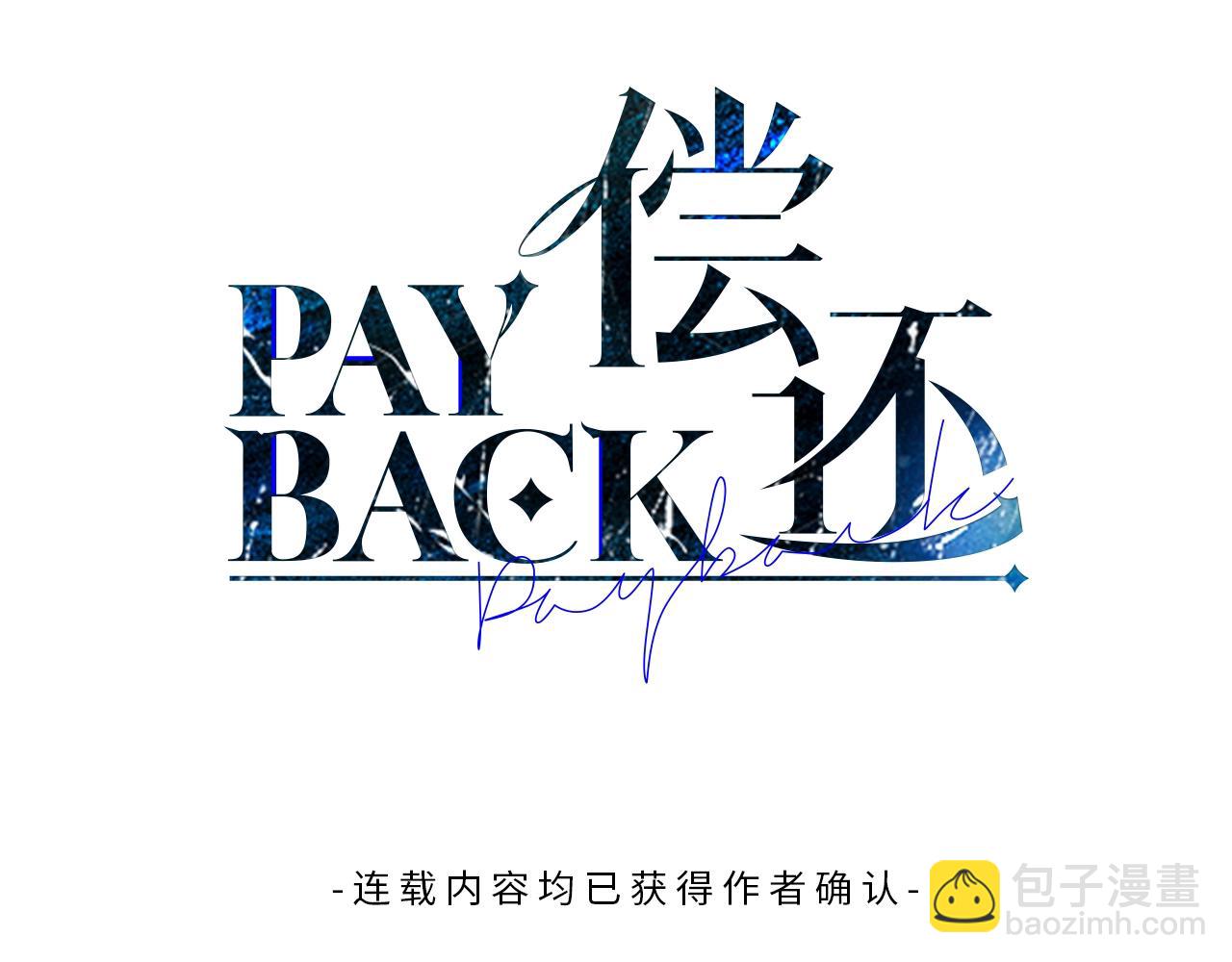 序章 太平歌(1/2)-第1话