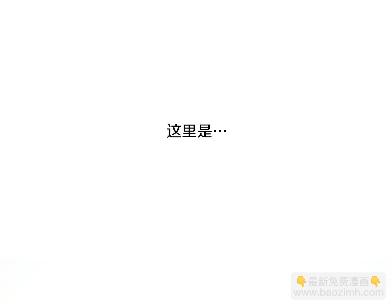 序章 太平歌(1/2)-第1话