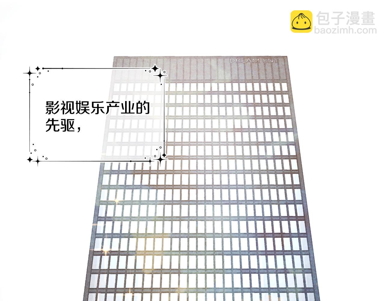 序章 太平歌(1/2)-第1话