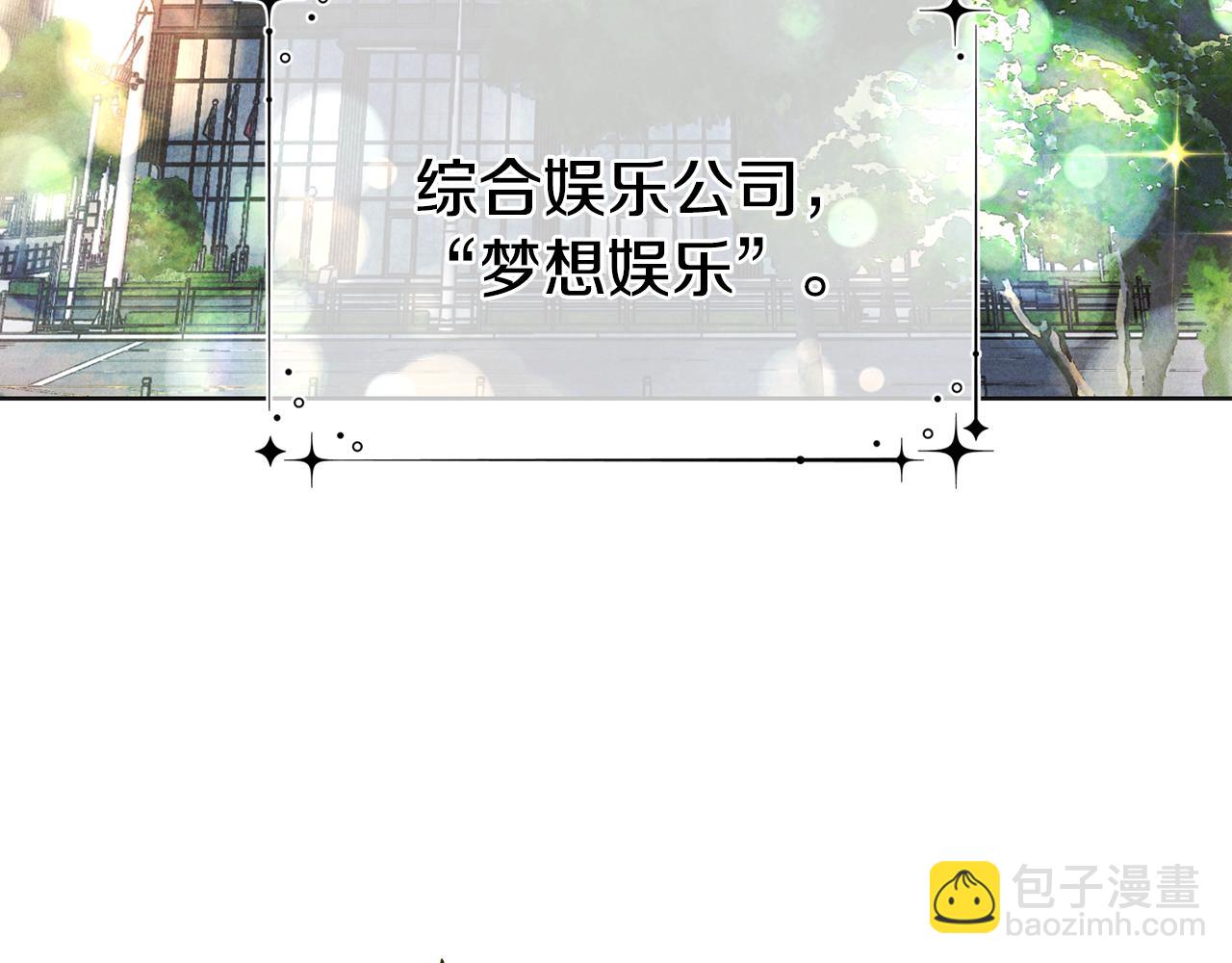 序章 太平歌(1/2)-第1话