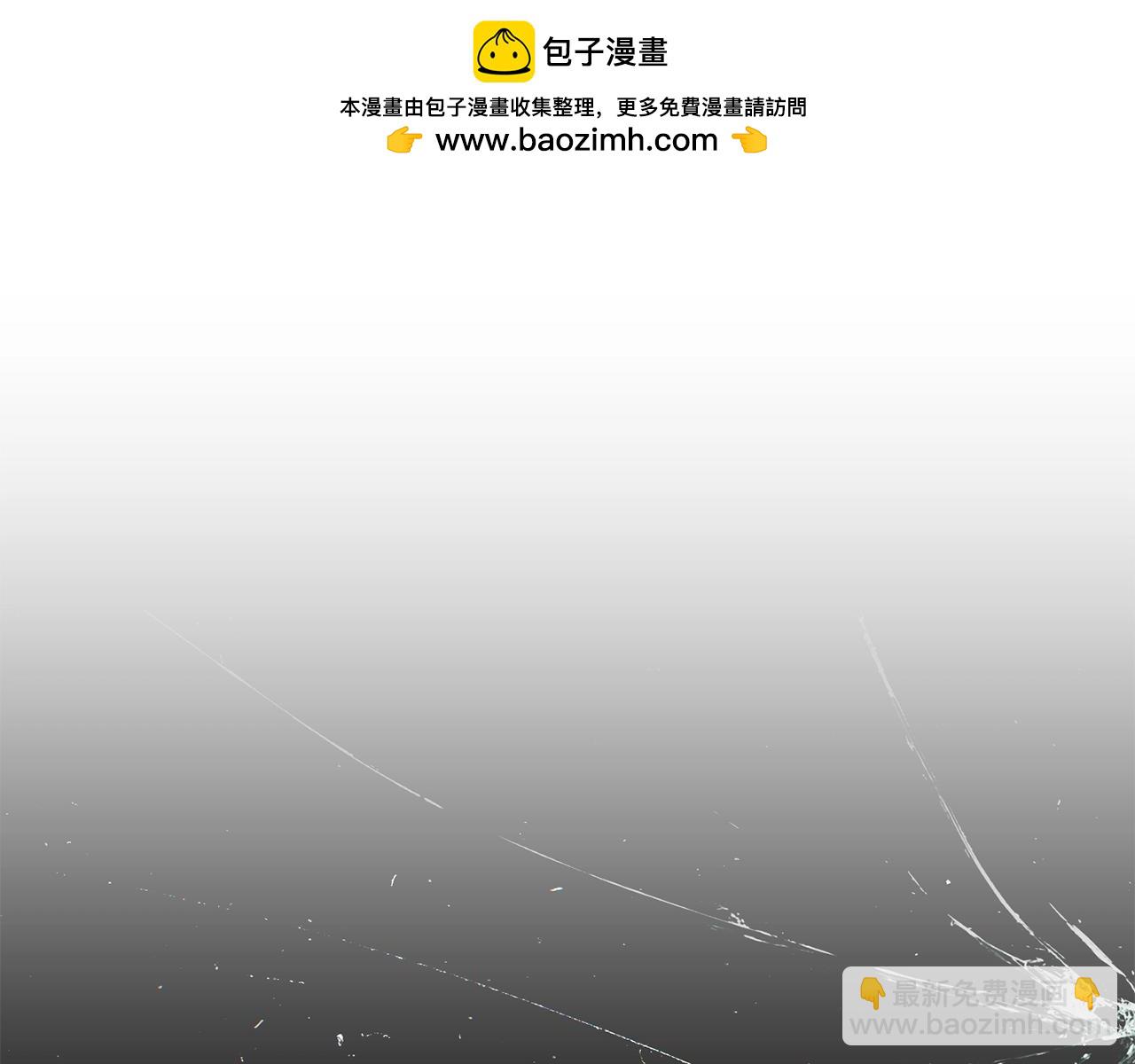 序章 太平歌(1/2)-第1话