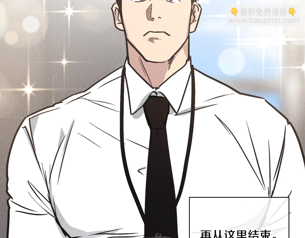 序章 太平歌(1/2)-第1话