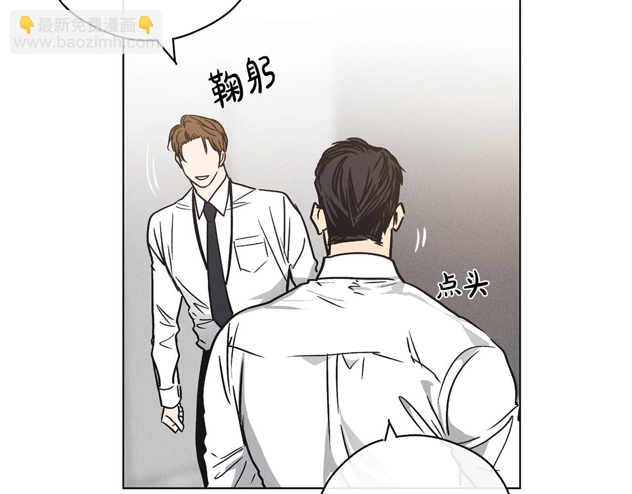 序章 太平歌(1/2)-第1话