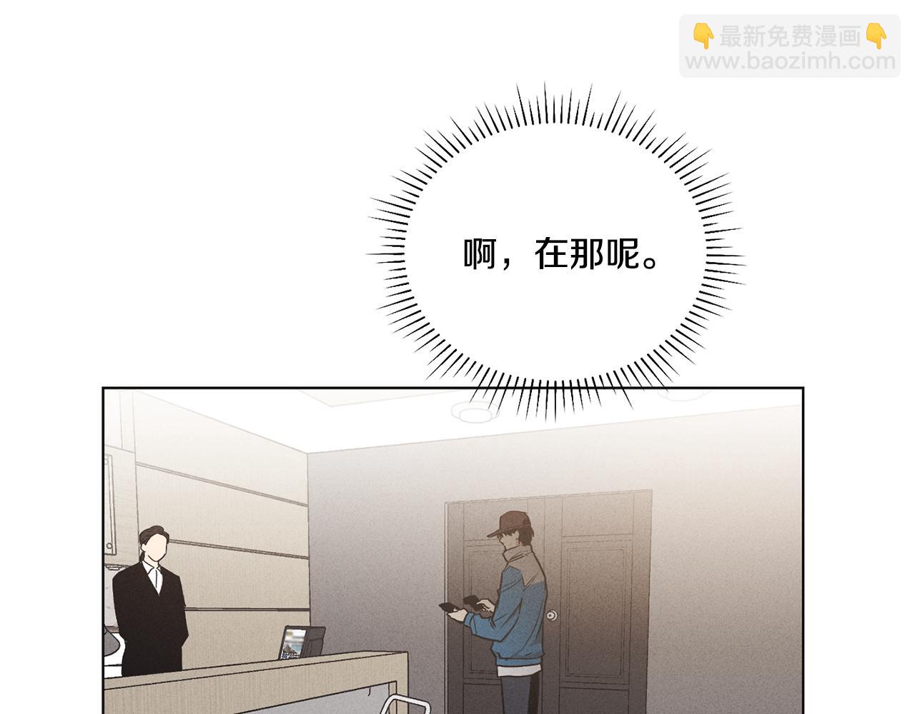 序章 太平歌(1/2)-第1话