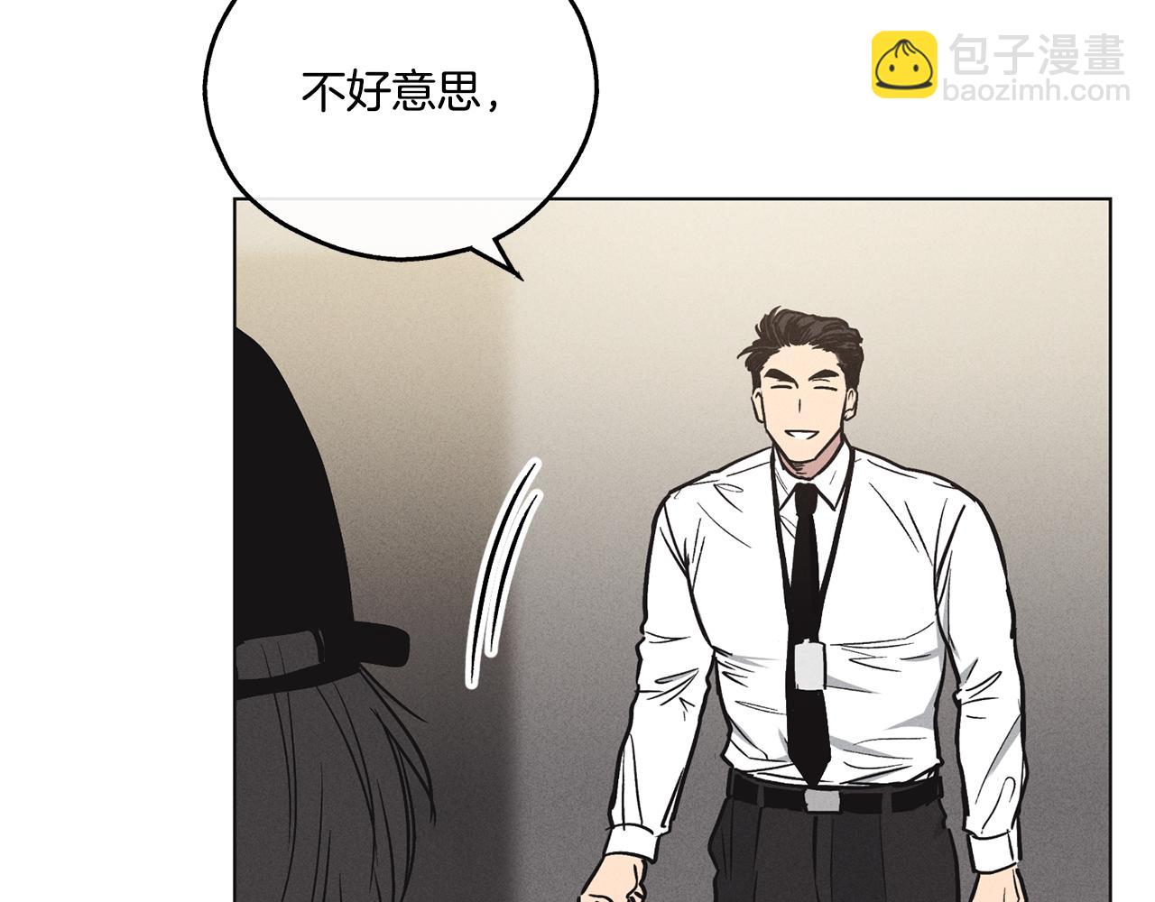 序章 太平歌(1/2)-第1话