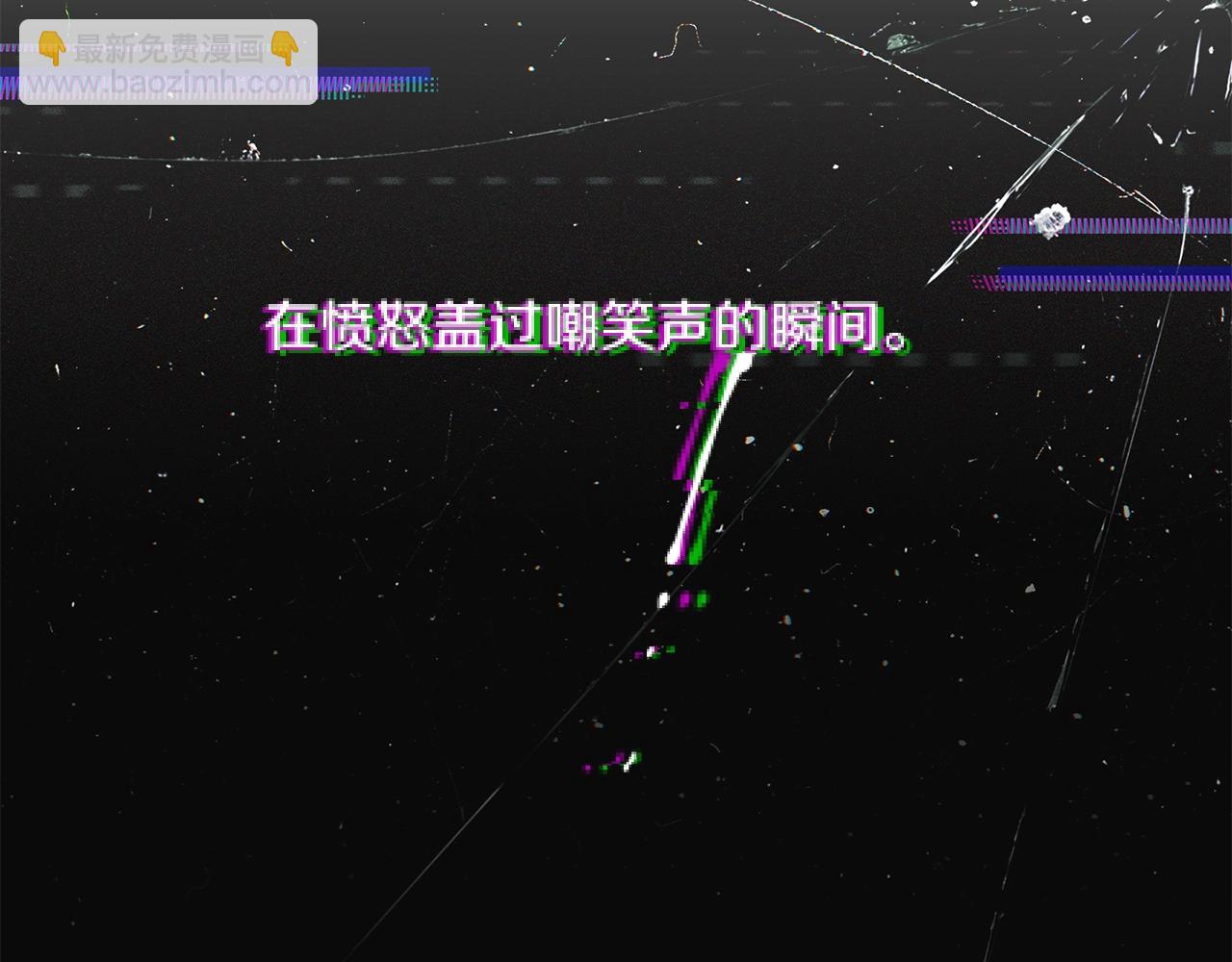 序章 太平歌(1/2)-第1话