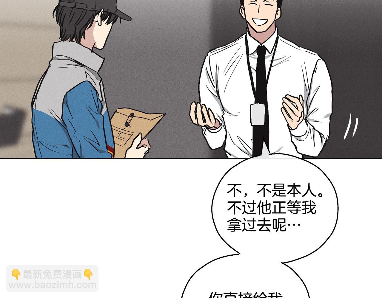 序章 太平歌(1/2)-第1话