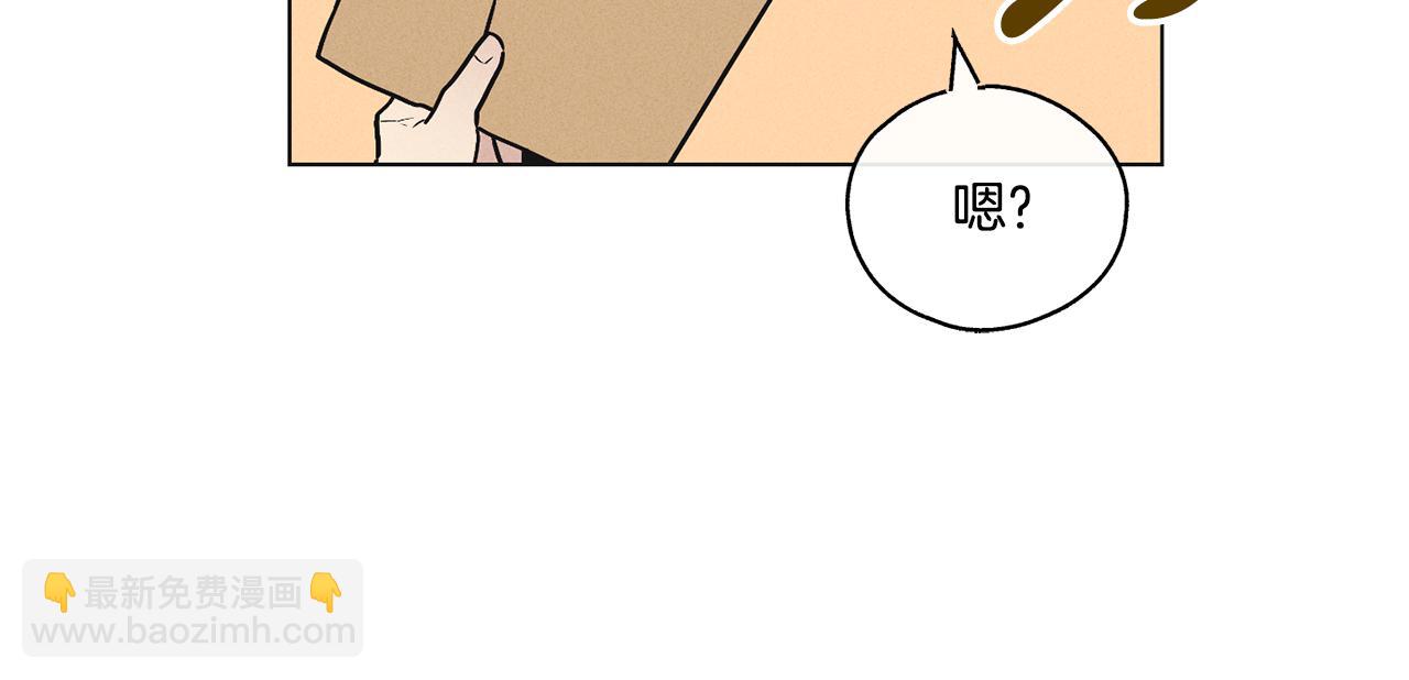 序章 太平歌(1/2)-第1话