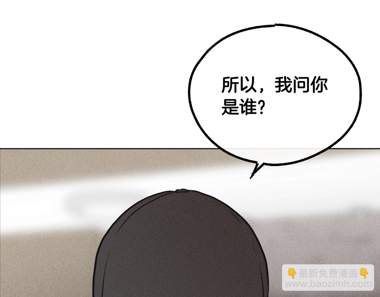 序章 太平歌(1/2)-第1话