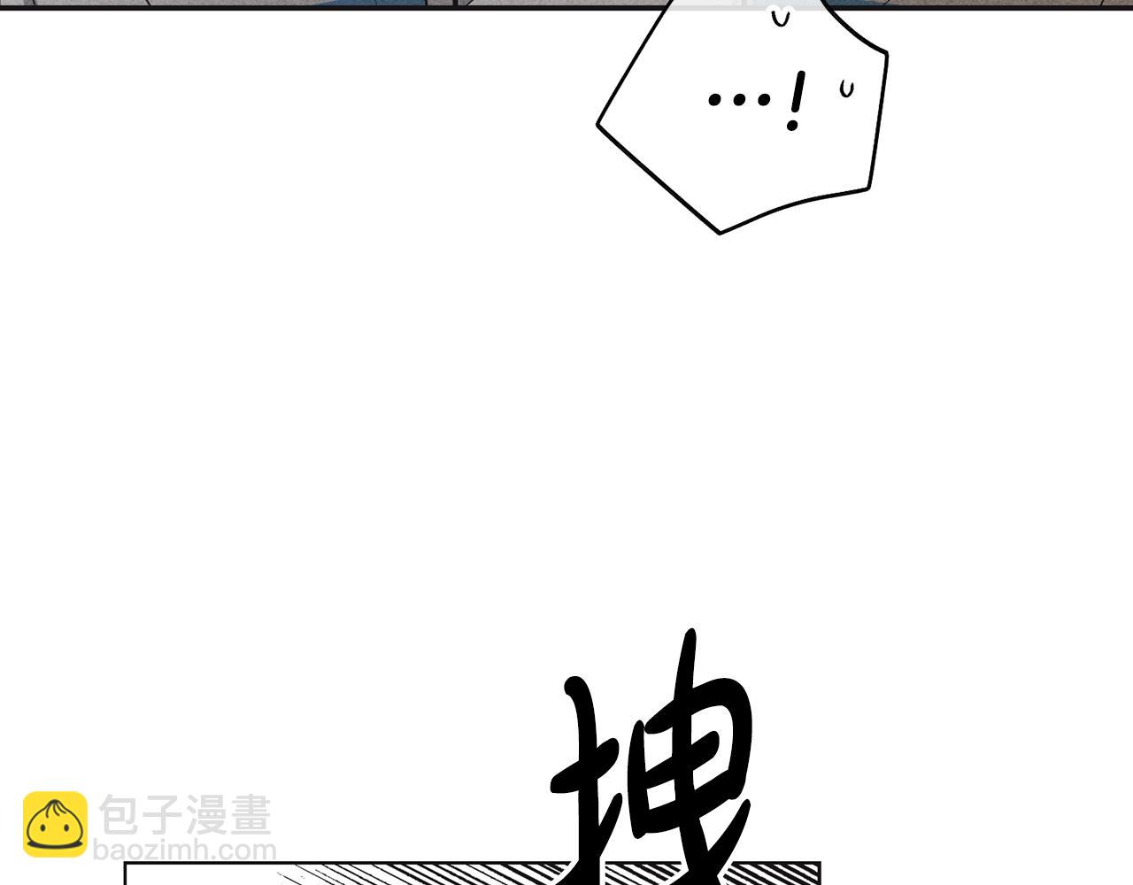 序章 太平歌(1/2)-第1话