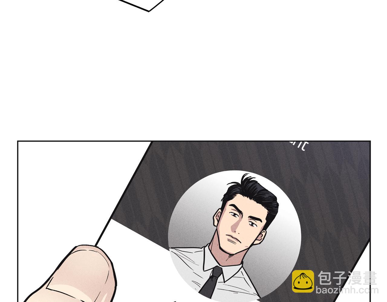 序章 太平歌(1/2)-第1话