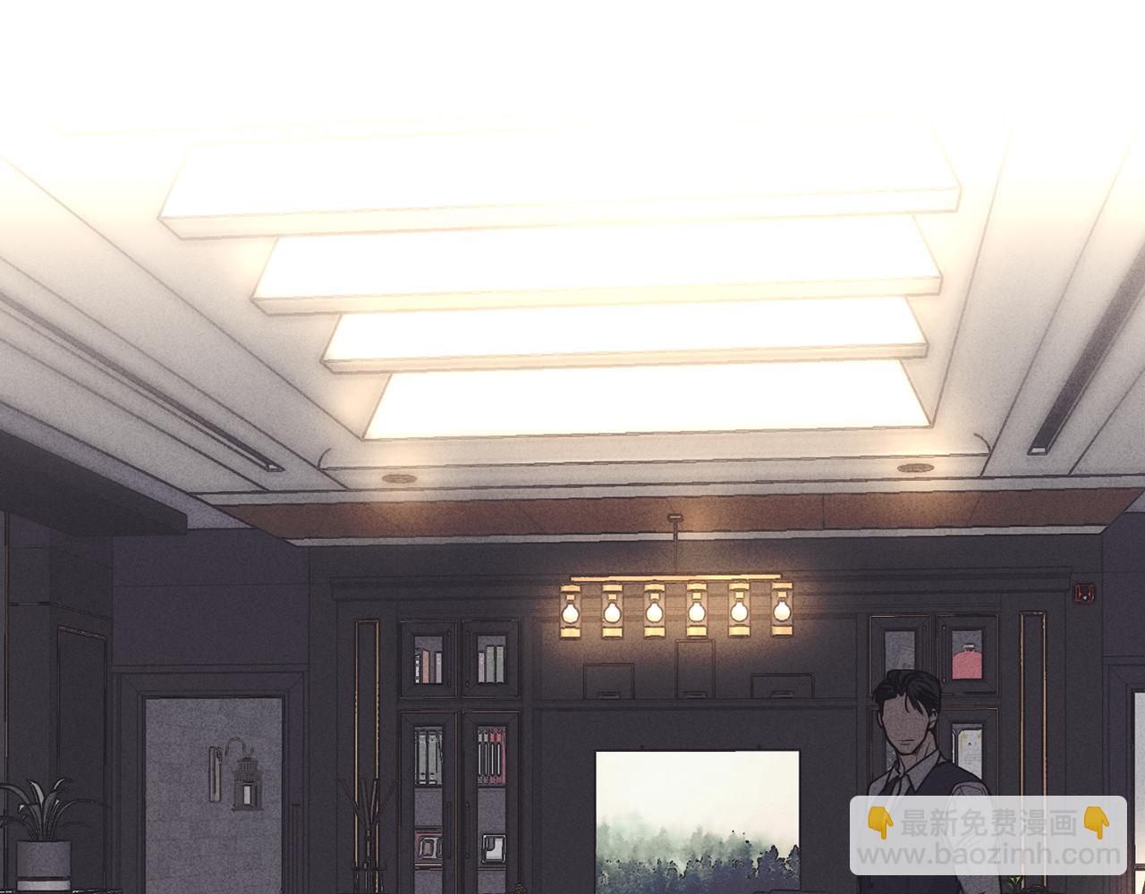 序章 太平歌(1/2)-第1话