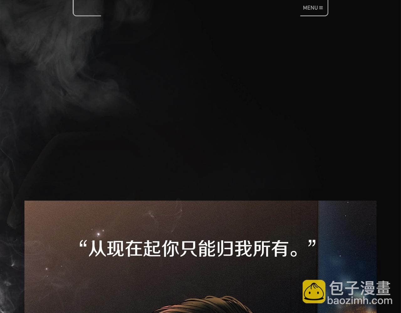 序章 太平歌(1/2)-第1话