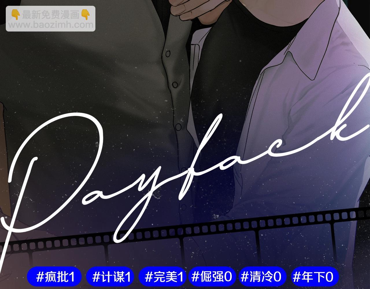 序章 太平歌(1/2)-第1话