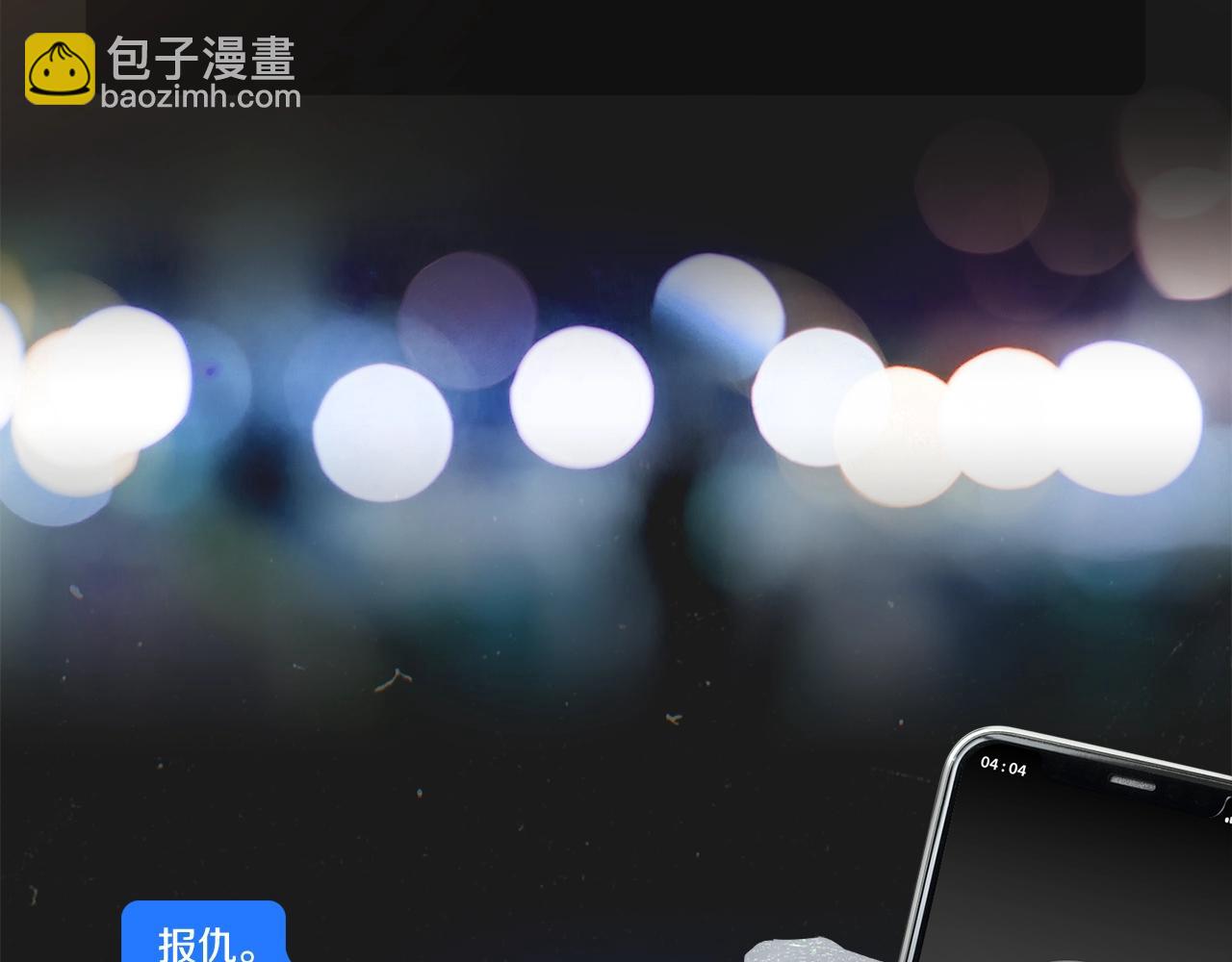 序章 太平歌(1/2)-第1话