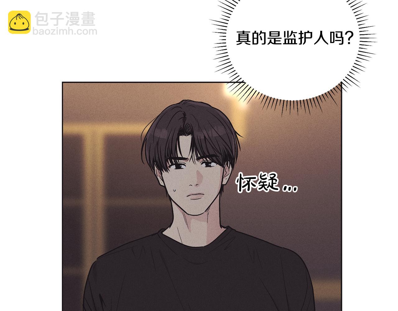 第18话 保守秘密(1/4)-第19话