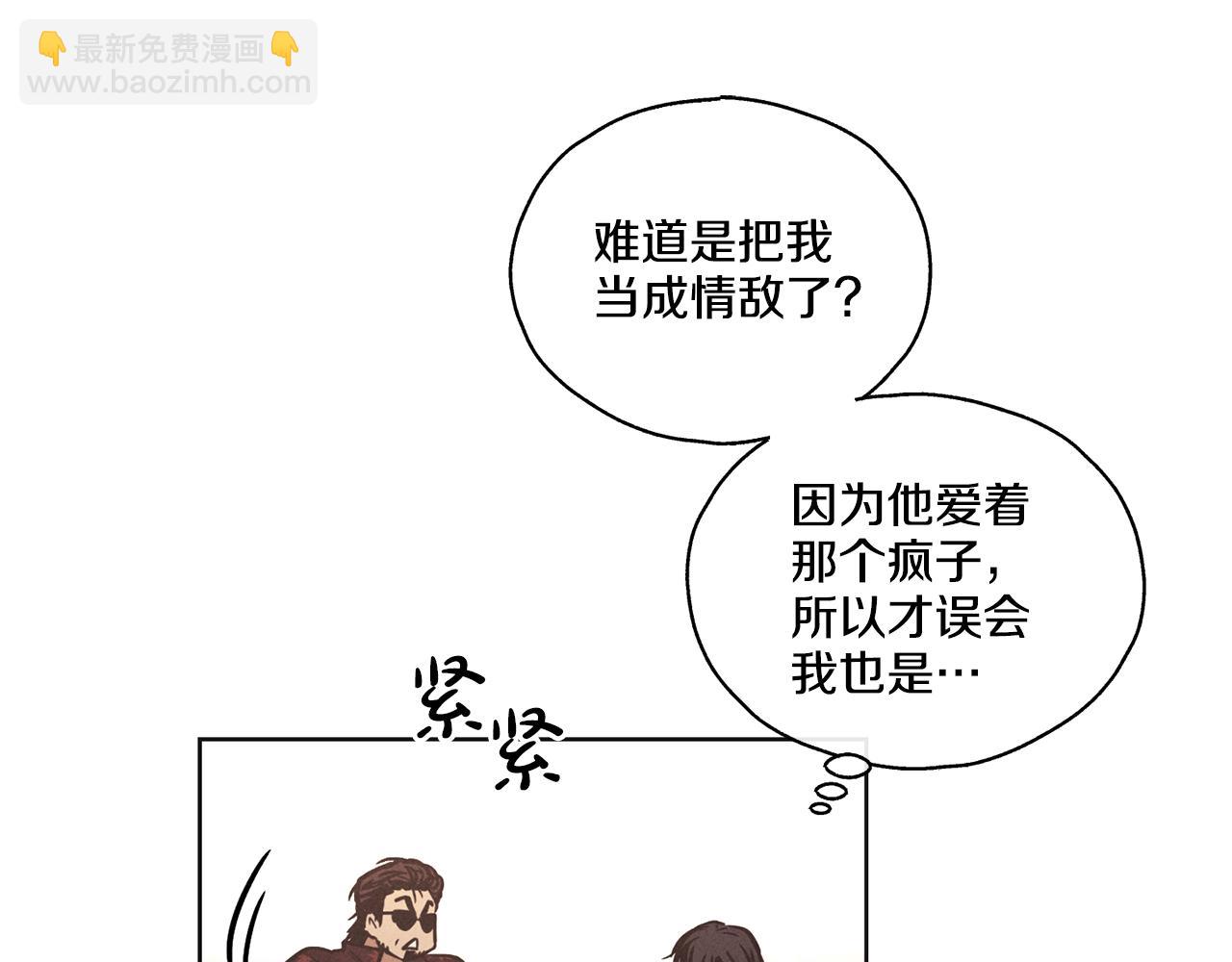 第18话 保守秘密(1/4)-第19话