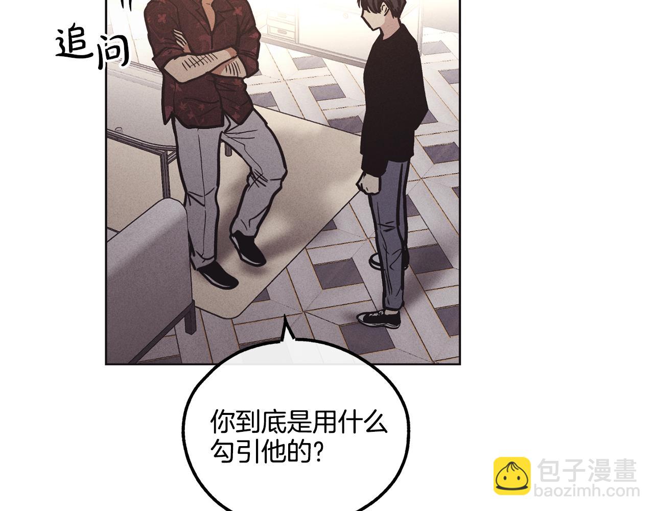 第18话 保守秘密(1/4)-第19话