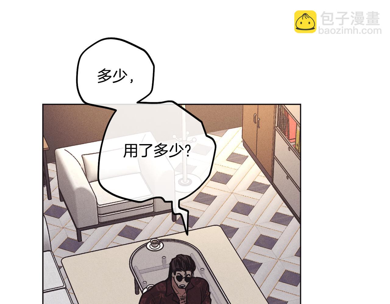 第18话 保守秘密(1/4)-第19话