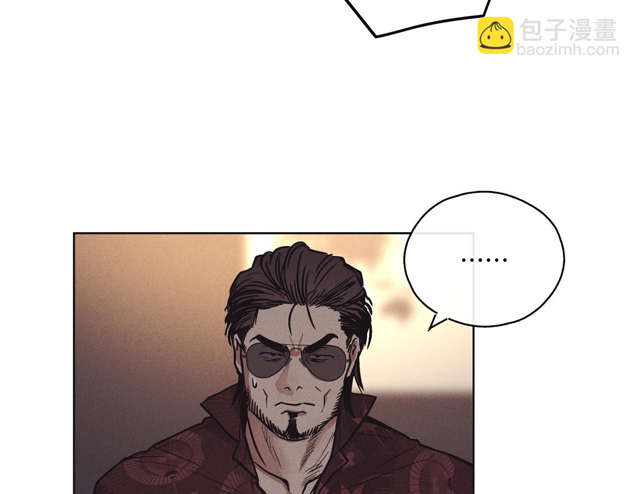 第18话 保守秘密(1/4)-第19话