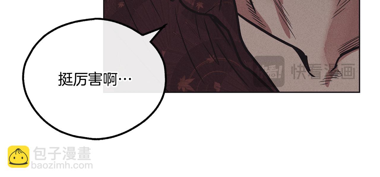 第18话 保守秘密(1/4)-第19话