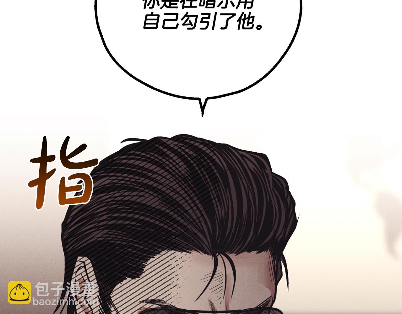 第18话 保守秘密(1/4)-第19话