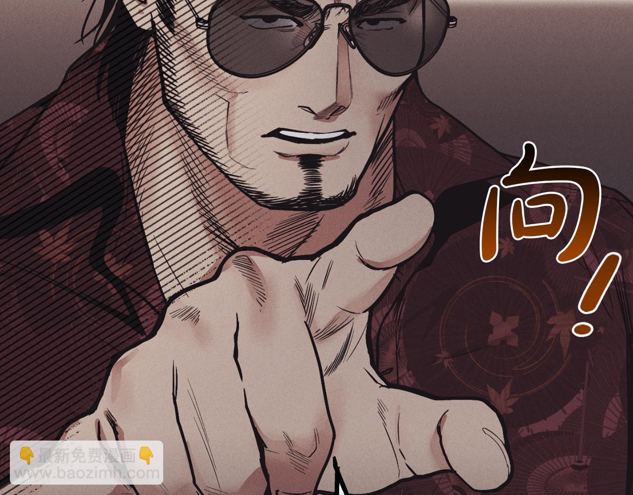 第18话 保守秘密(1/4)-第19话