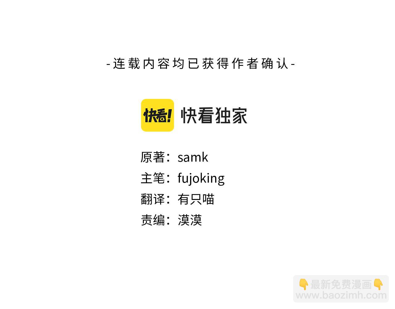 第18话 保守秘密(1/4)-第19话