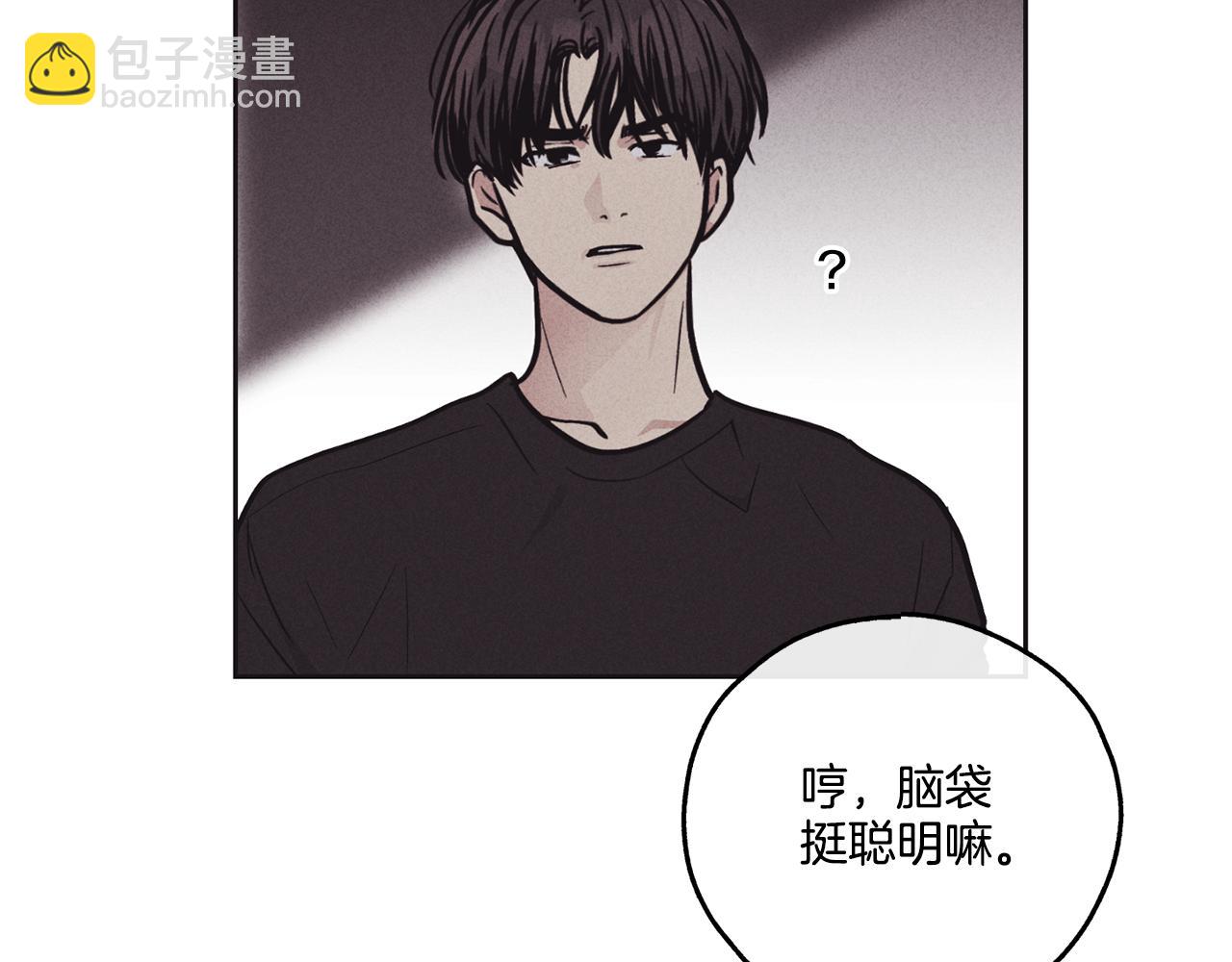 第18话 保守秘密(1/4)-第19话