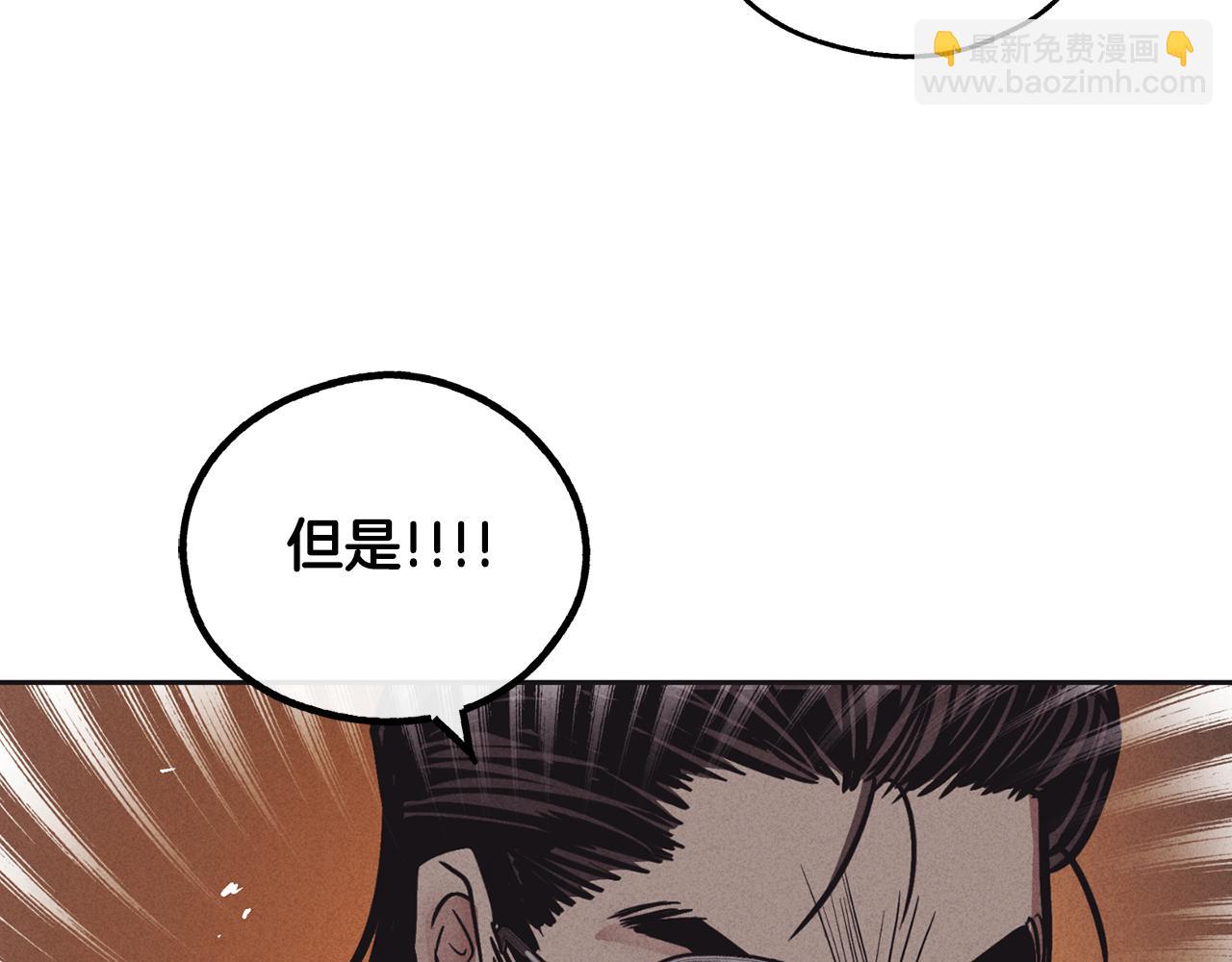 第18话 保守秘密(1/4)-第19话