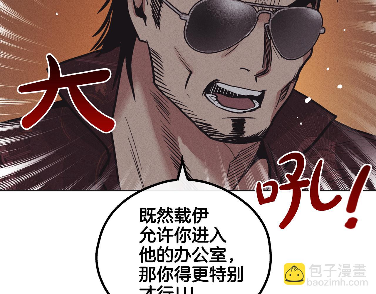 第18话 保守秘密(1/4)-第19话