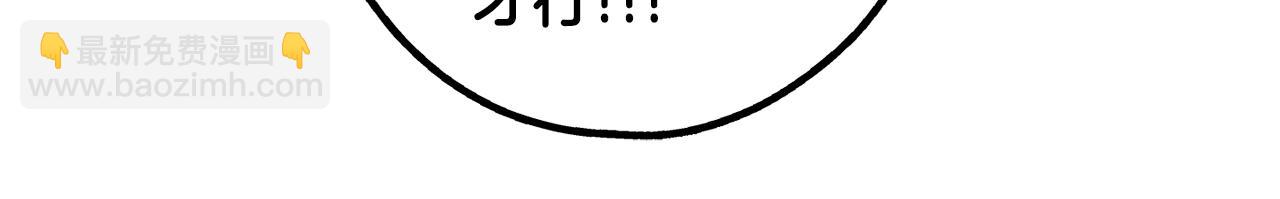 第18话 保守秘密(1/4)-第19话